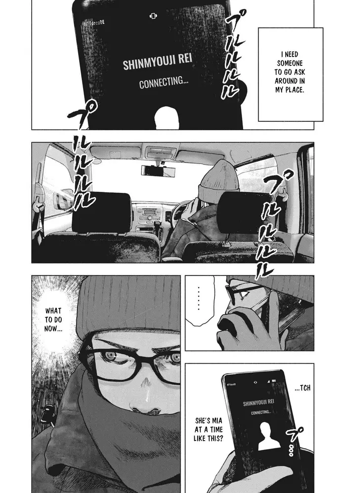 The Killer Inside Chapter 73 image 02_optimized